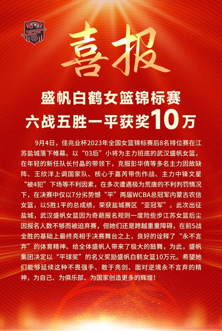 巴萨在最近两轮西甲联赛中1平1负，在积分榜上落后少赛1场的领头羊赫罗纳6分。